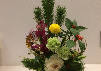 謹賀新年🎍今年も宜しくお願いします✨