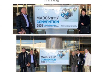 MADOショップ CONVENTION 2020