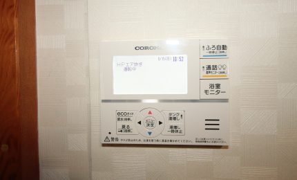 【台所リモコン】