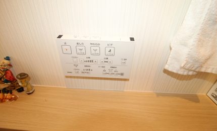 【ウォシュレットリモコン】