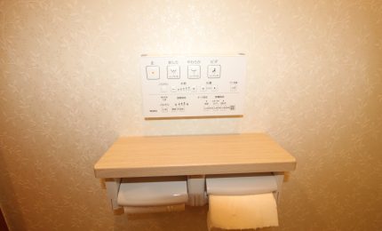 【棚付二連紙巻器】