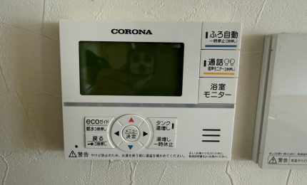 【台所リモコン】