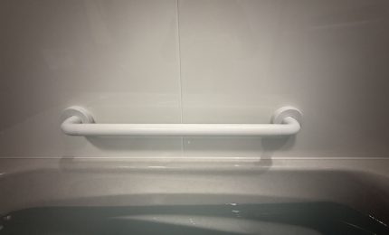 【安心ハンドバー Ｉ型】