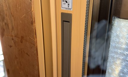 【ストッパー付安全引手】