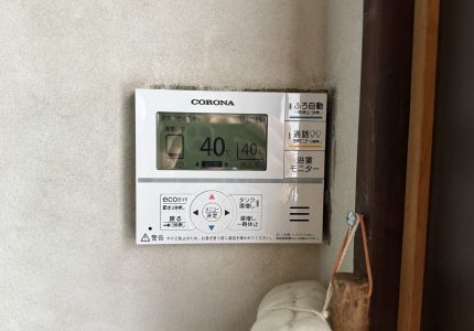 【台所リモコン】