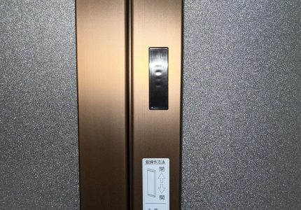 【チャイルドロック】