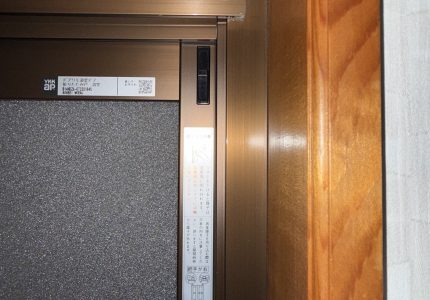 【緊急脱着機構】